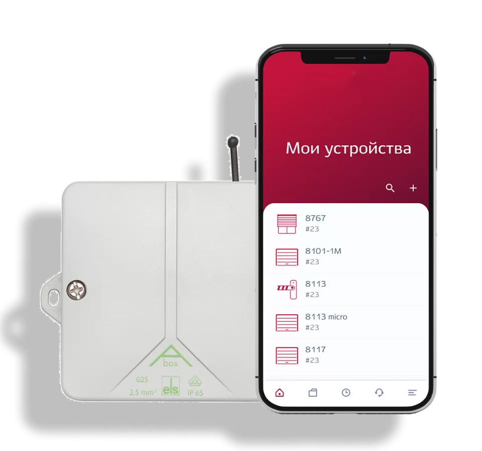 управления устройствами Radio