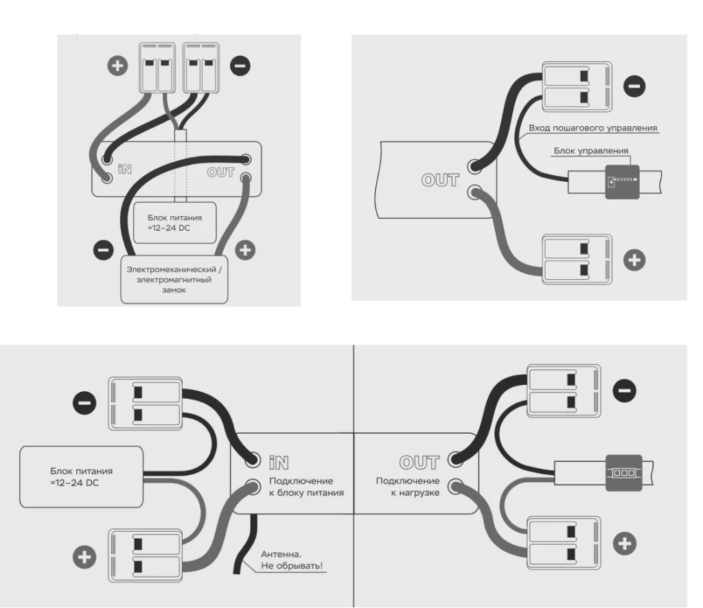 Устройство для управления