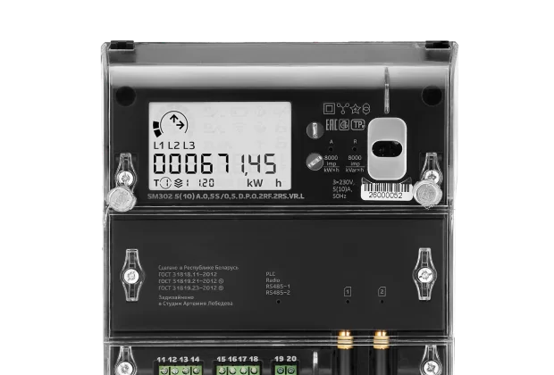 умный счетчик электроэнергии